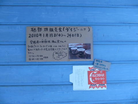 img_0873 img_0873
