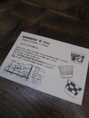 img_0877 img_0877