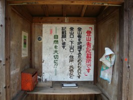 dsc02845